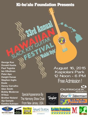 第３３回　ハワイアンスラックキーギター　フェスティバル「ワイキキ・スタイル」カピオラニ・パークにて開催